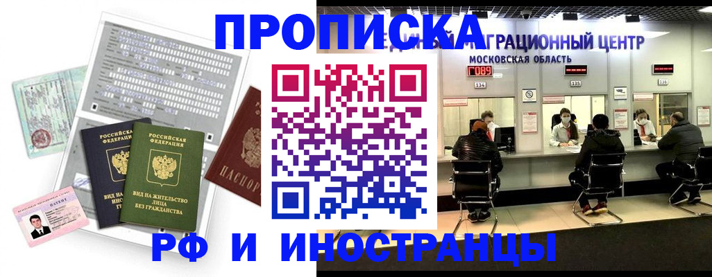 регистрация для дет. сада в Северодвинске